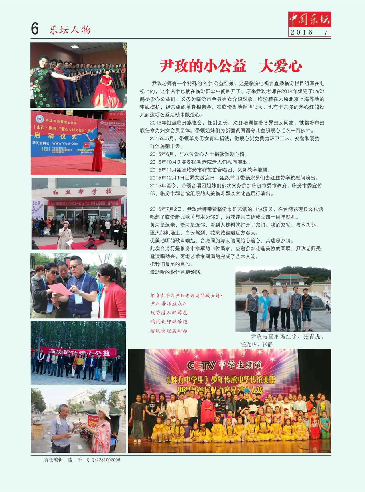 中国曲谱网