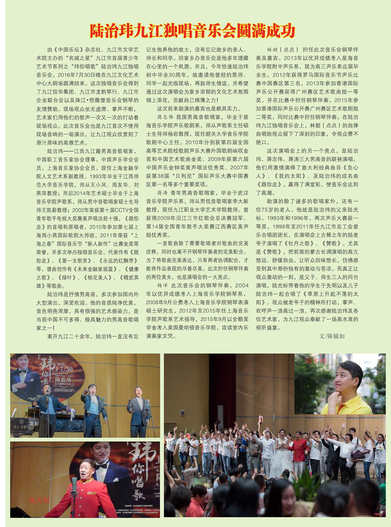 中国曲谱网