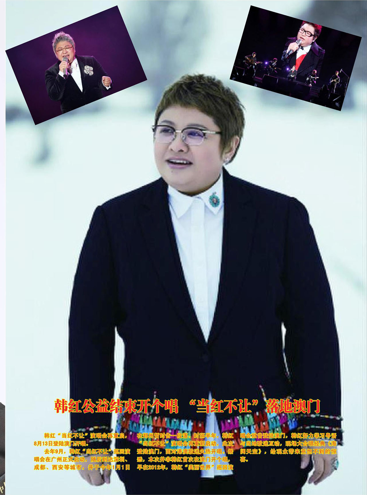 中国曲谱网