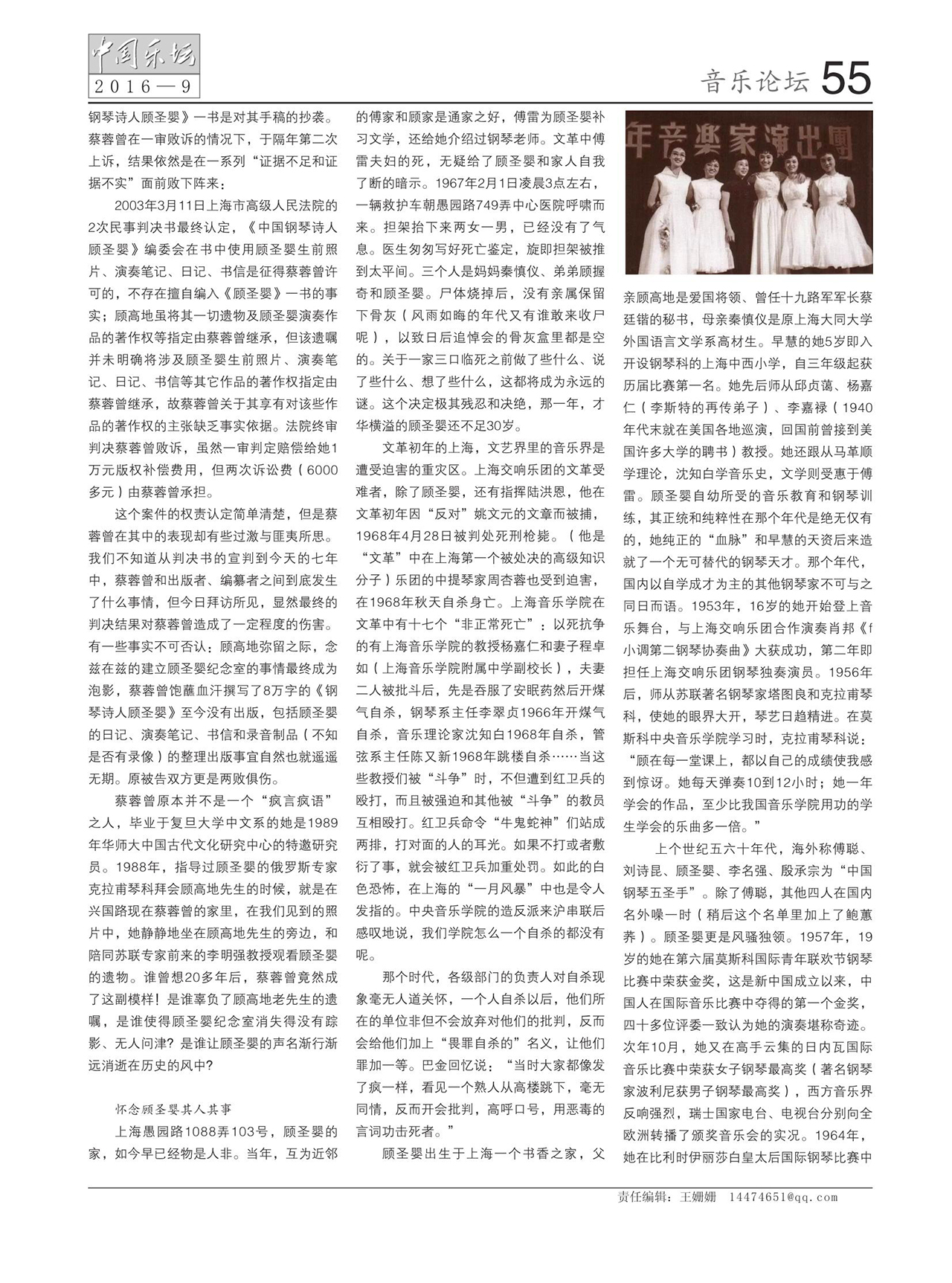 中国曲谱网