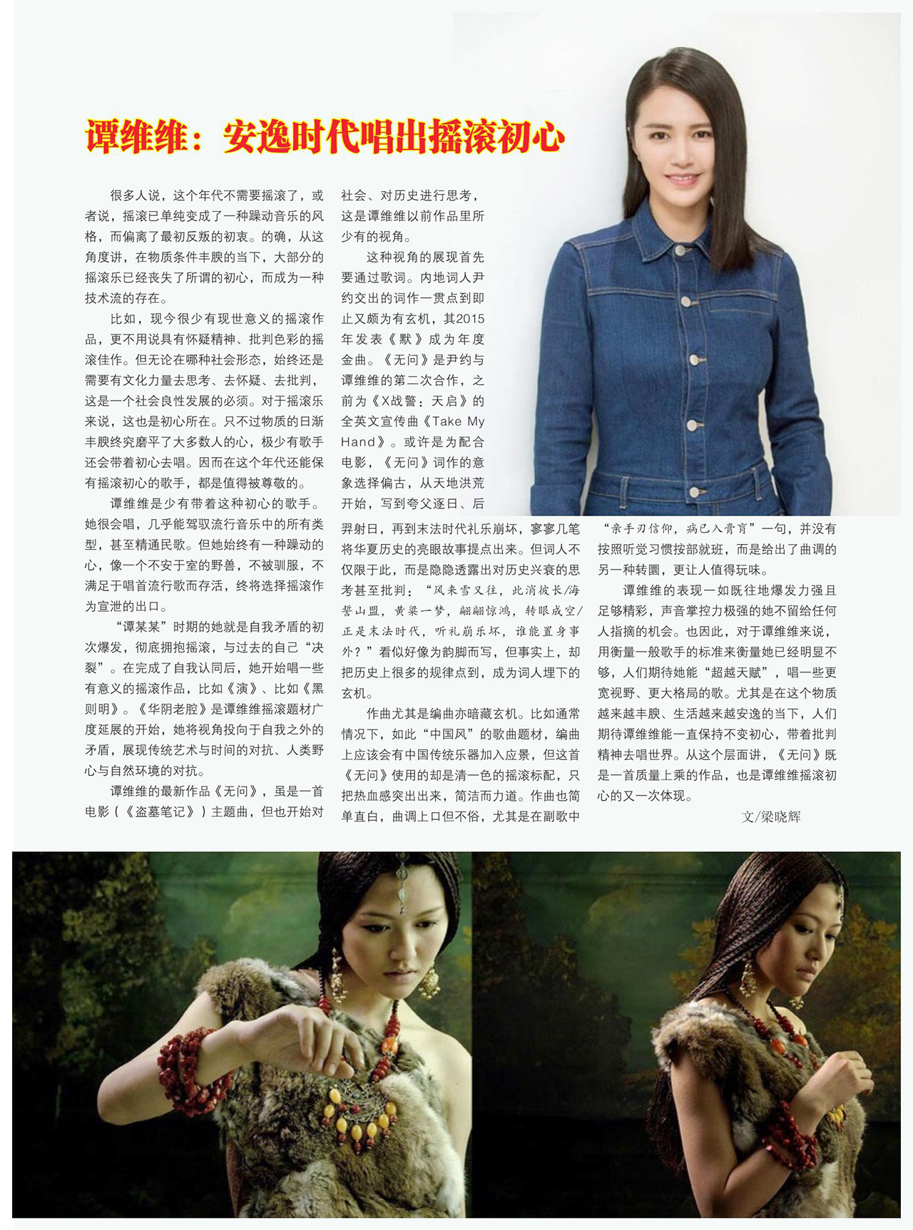 中国曲谱网