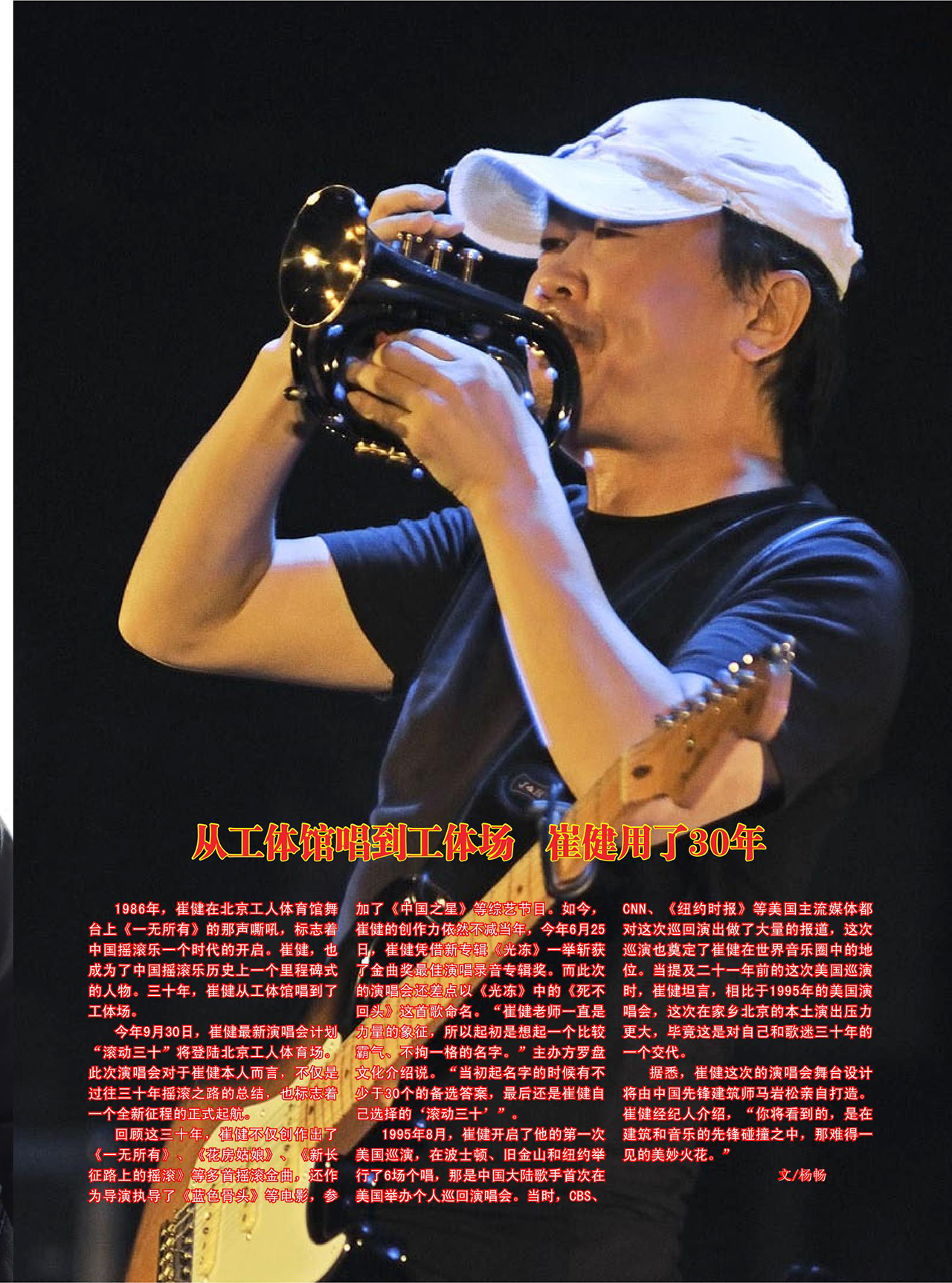 中国曲谱网