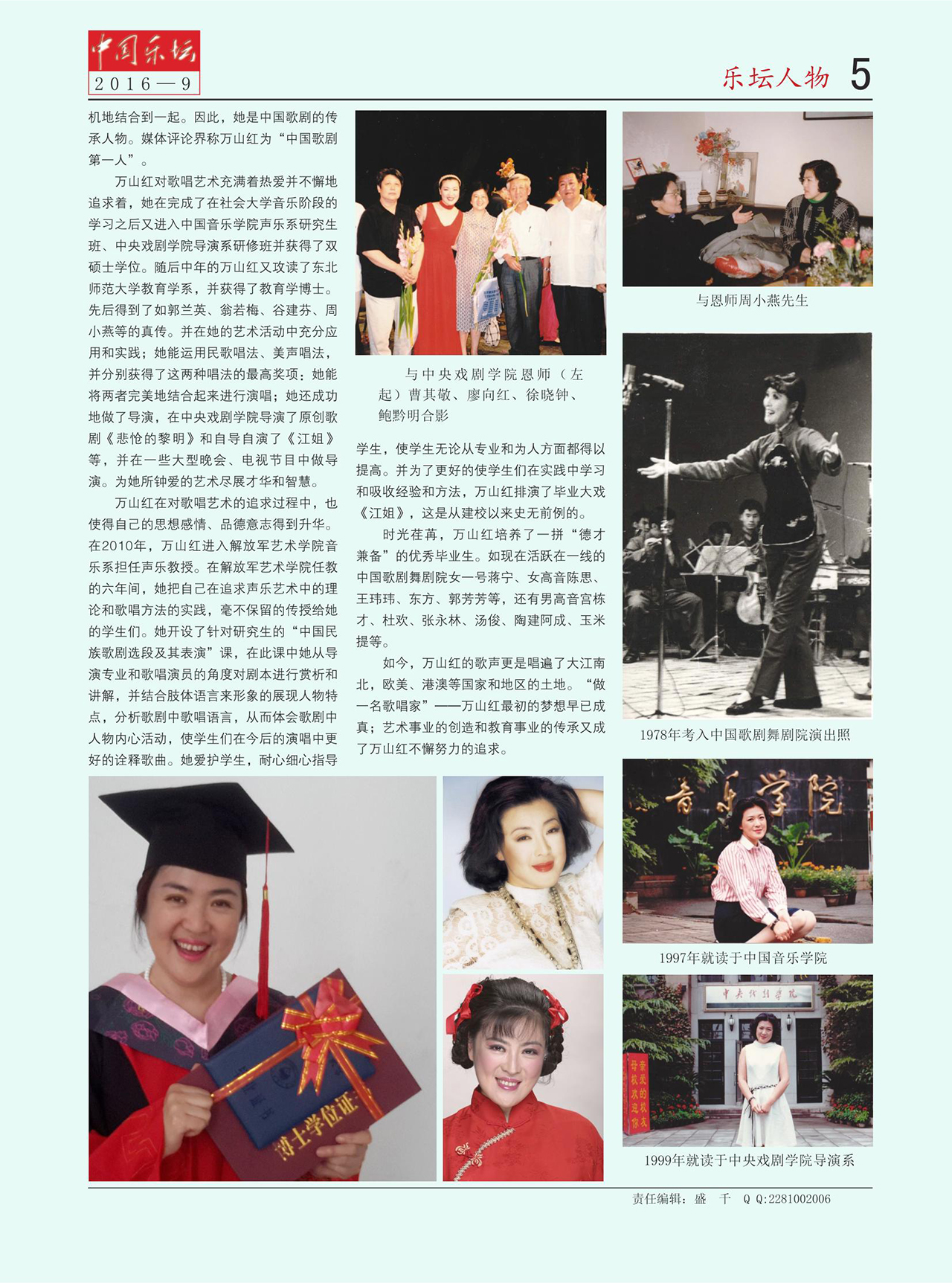 中国曲谱网