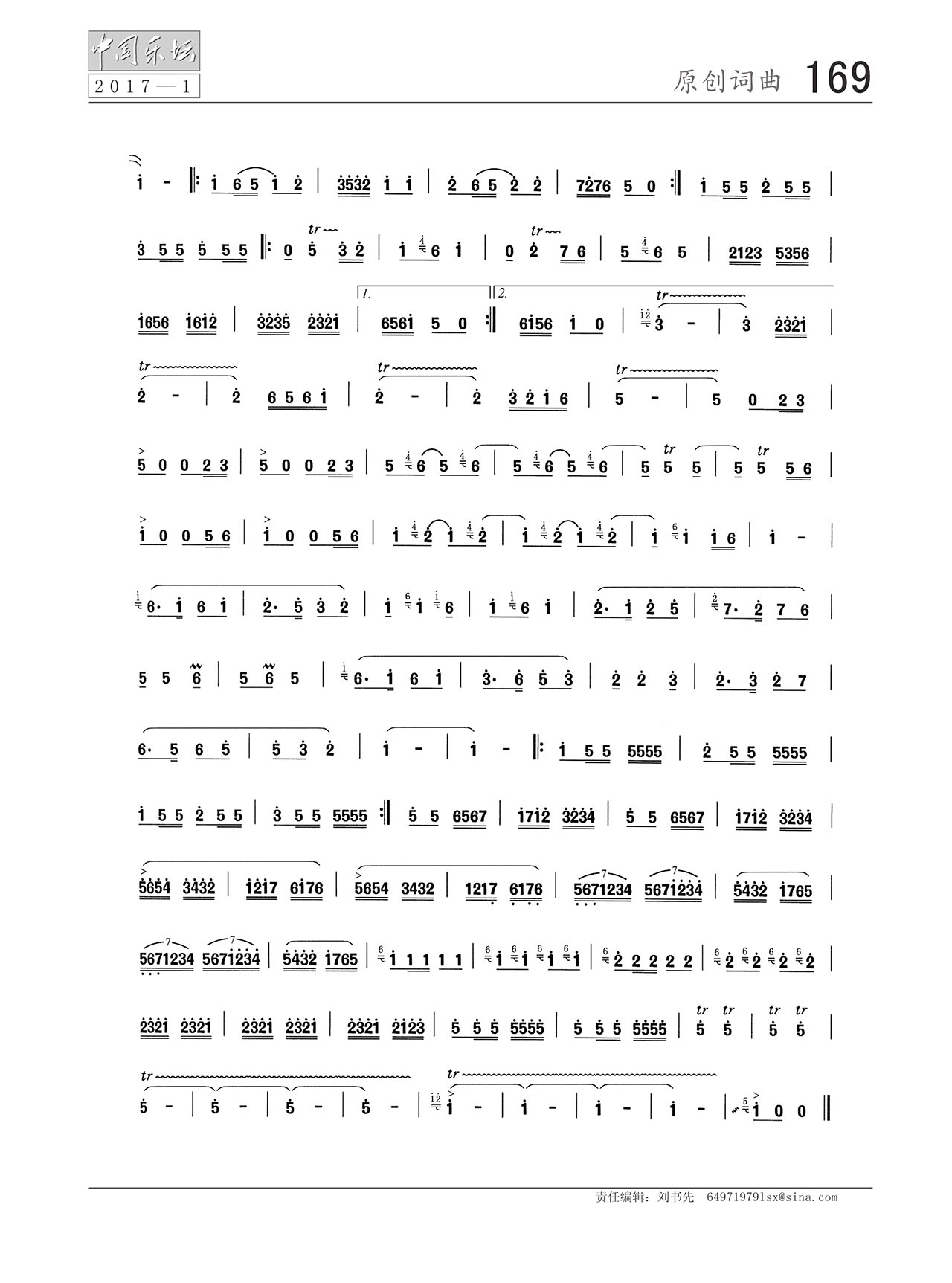 中国曲谱网