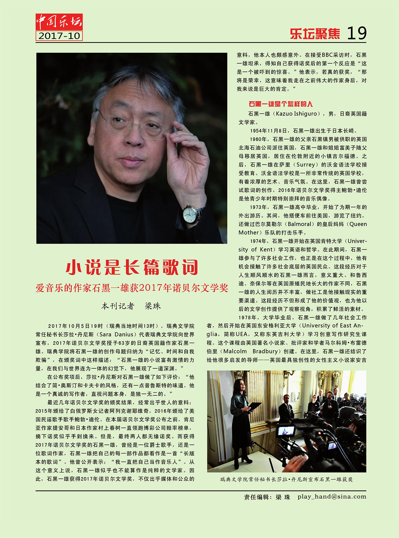 中国曲谱网