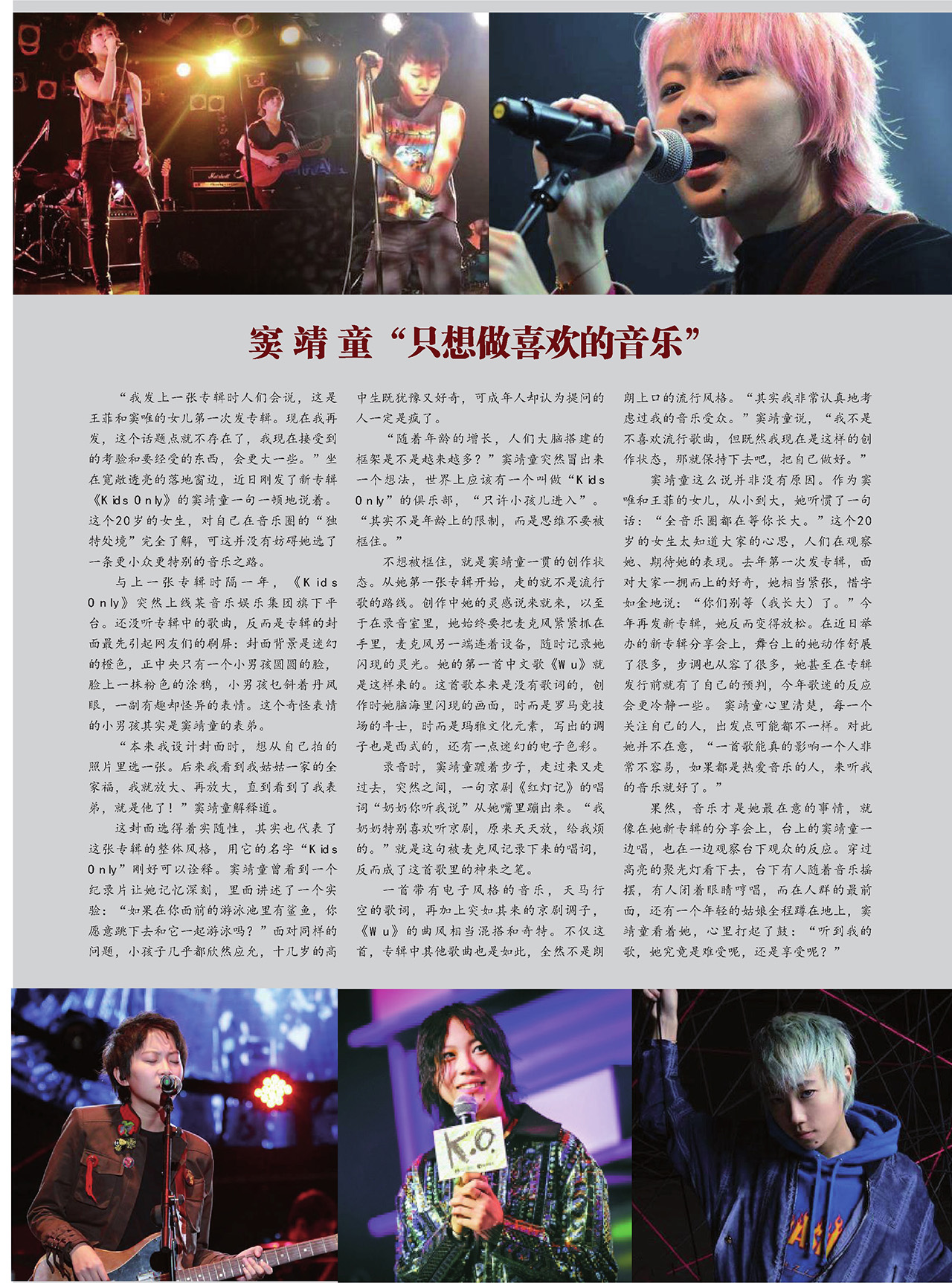 中国曲谱网