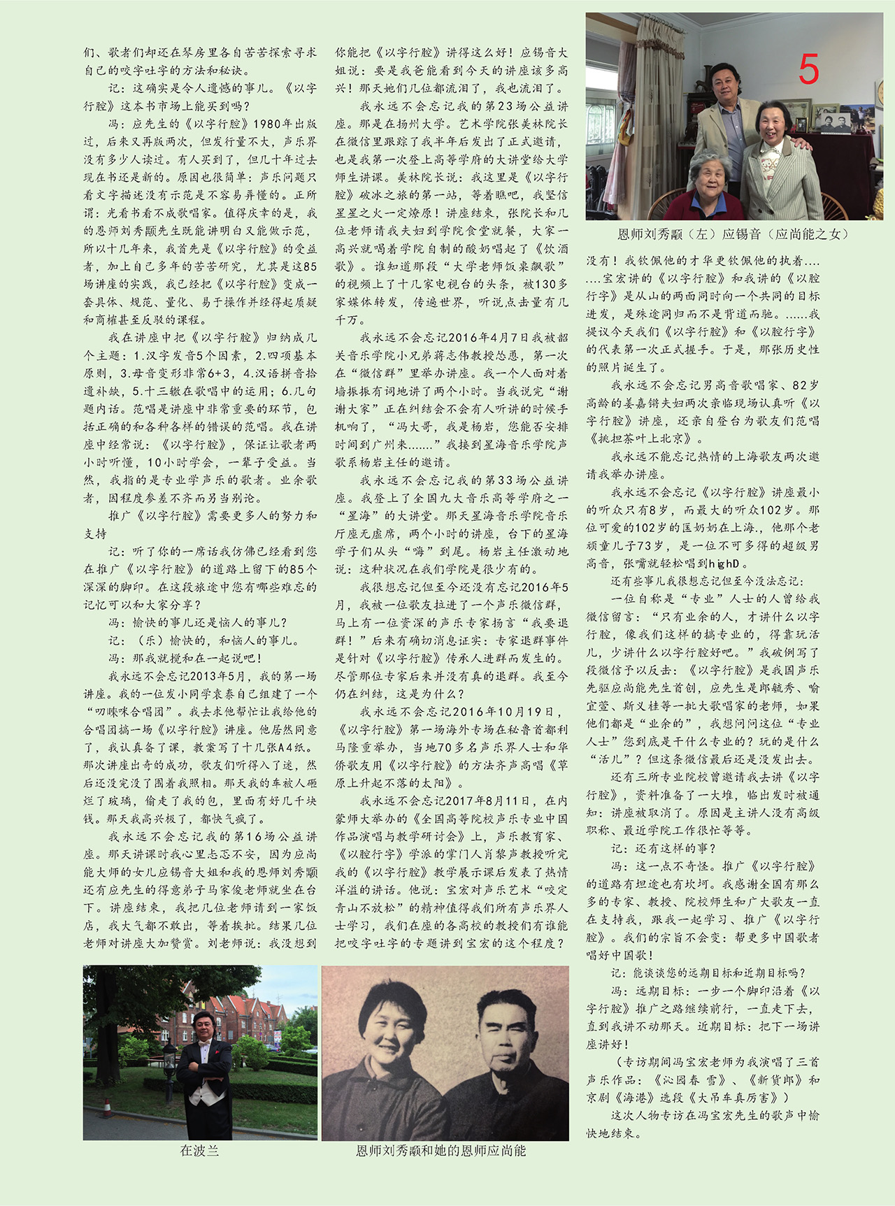 中国曲谱网