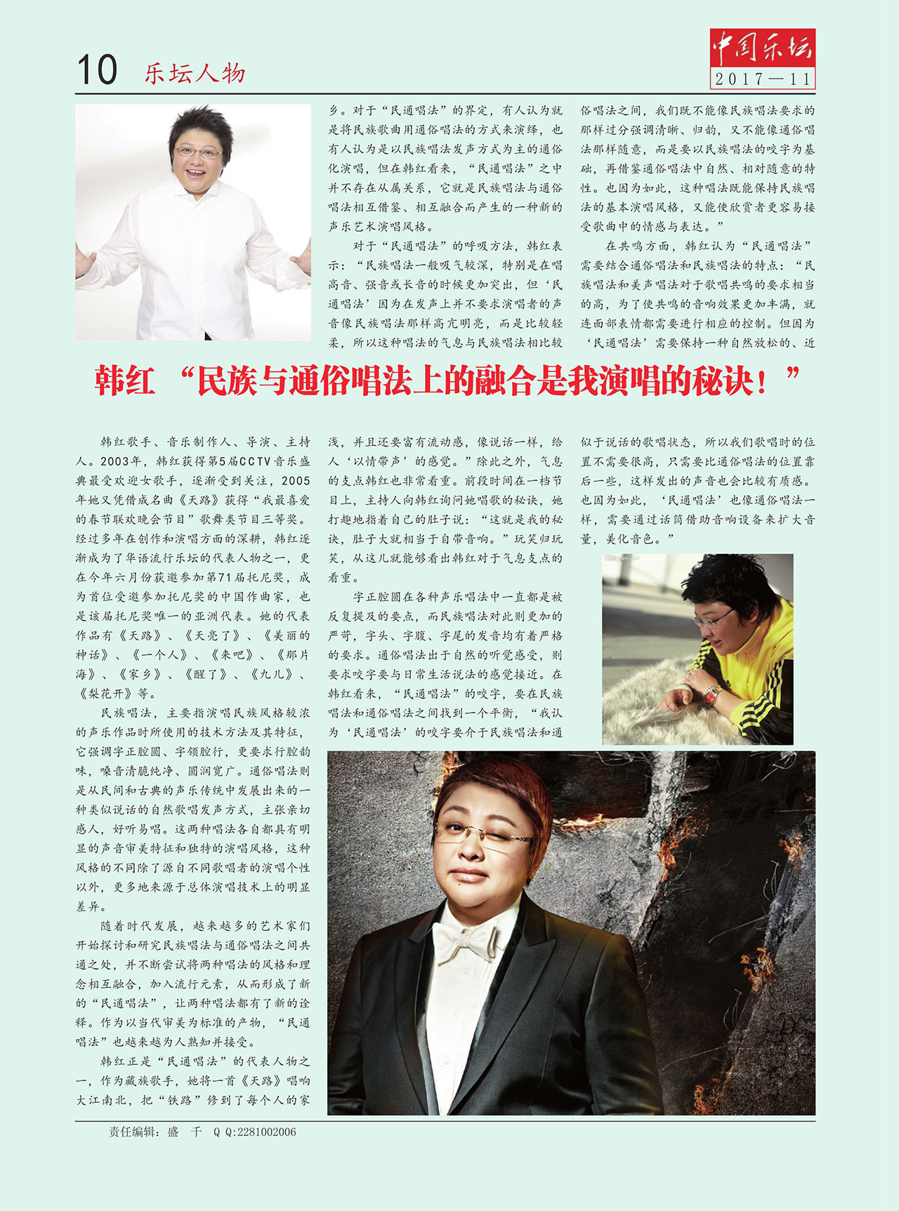 中国曲谱网