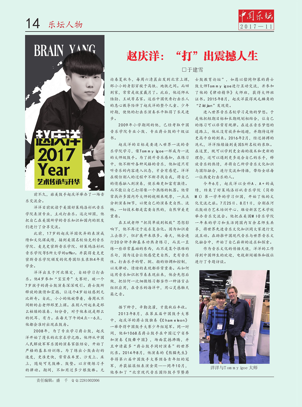 中国曲谱网