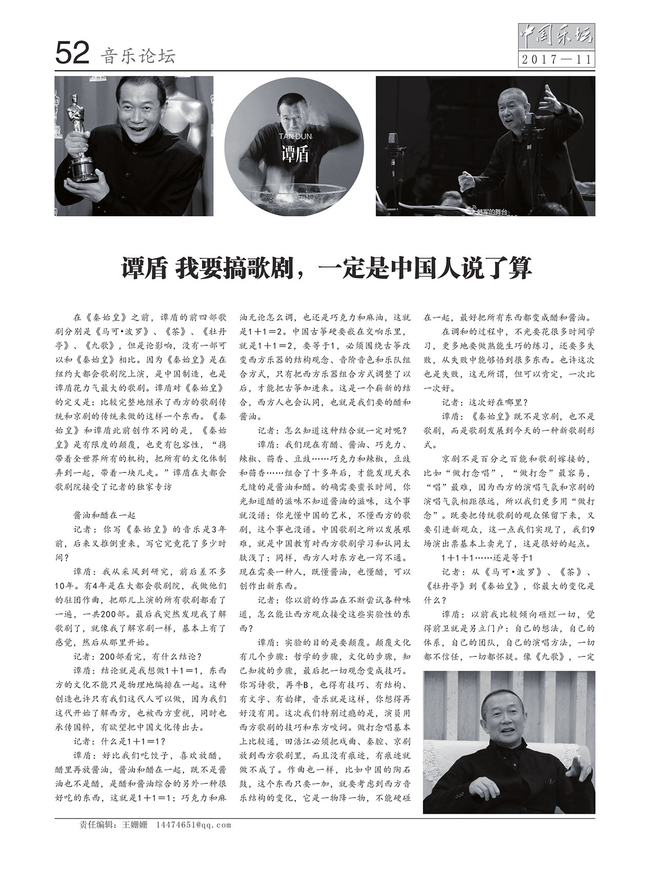 中国曲谱网