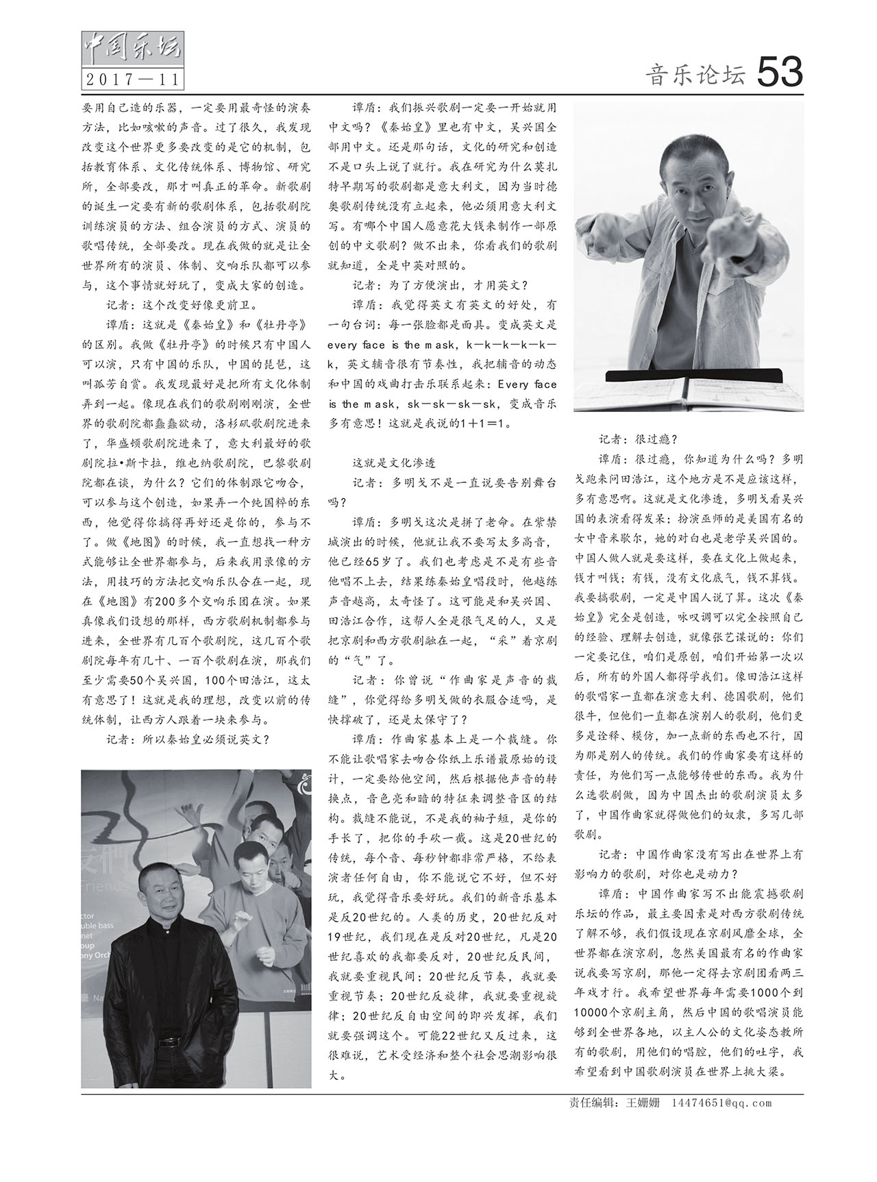 中国曲谱网