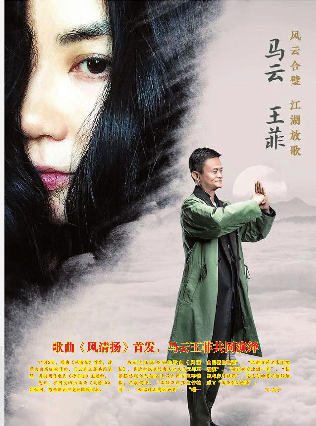 中国曲谱网
