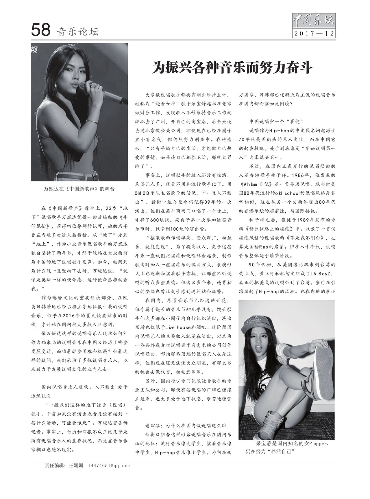 中国曲谱网