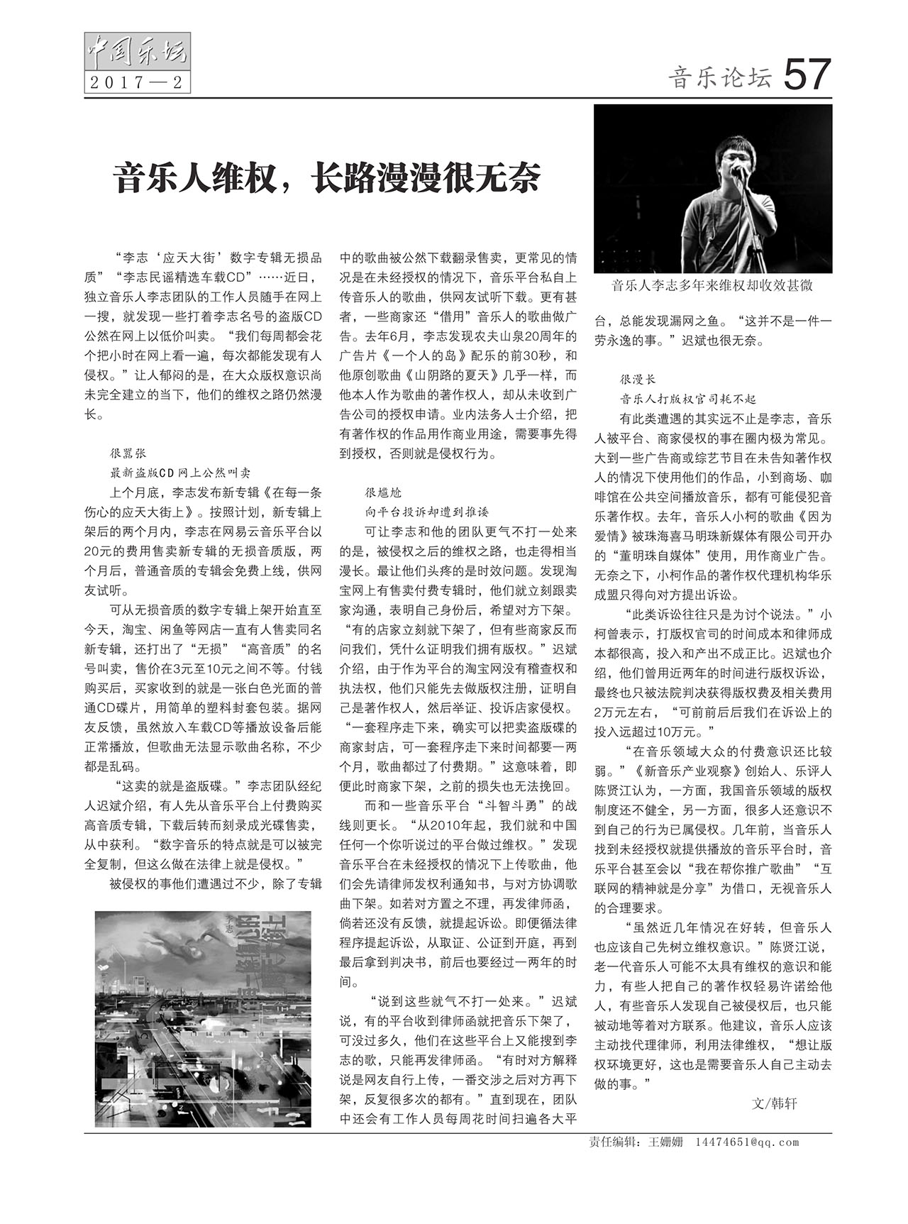 中国曲谱网