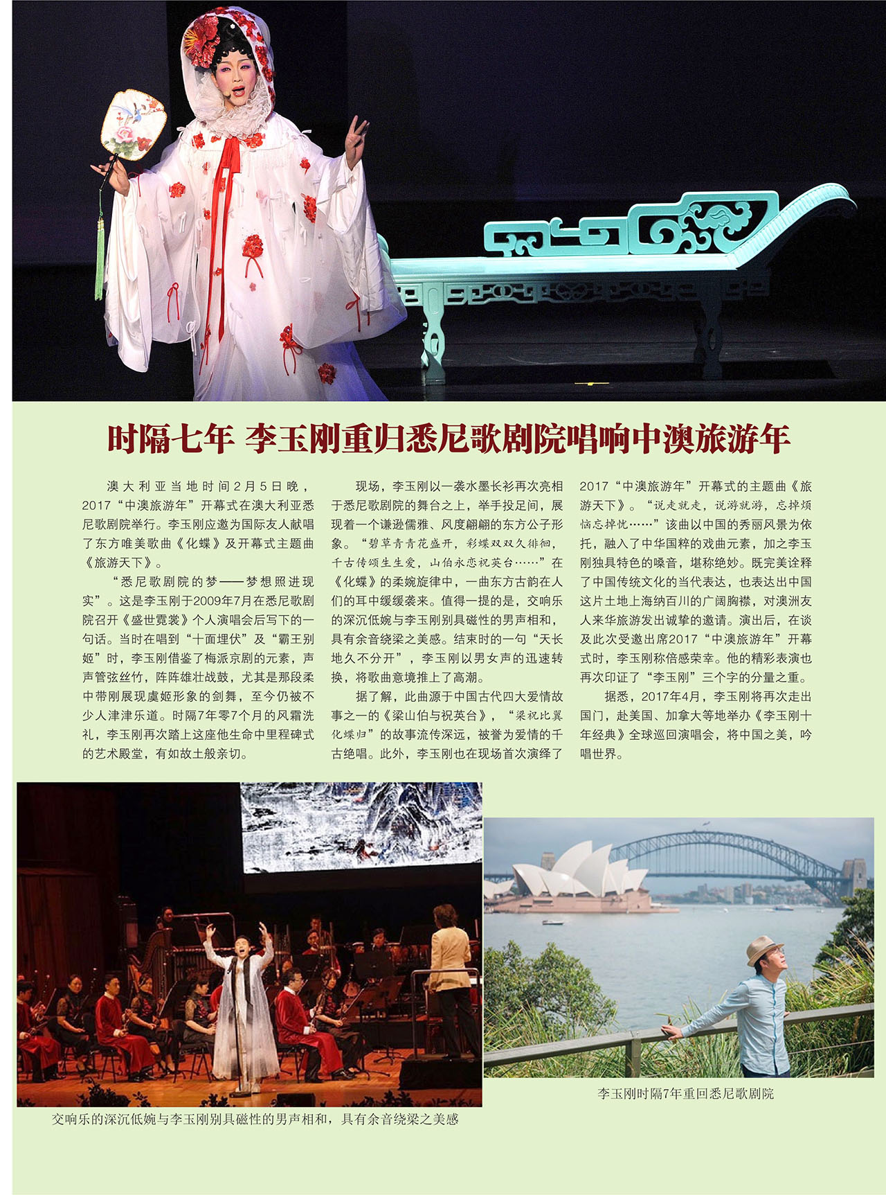 中国曲谱网