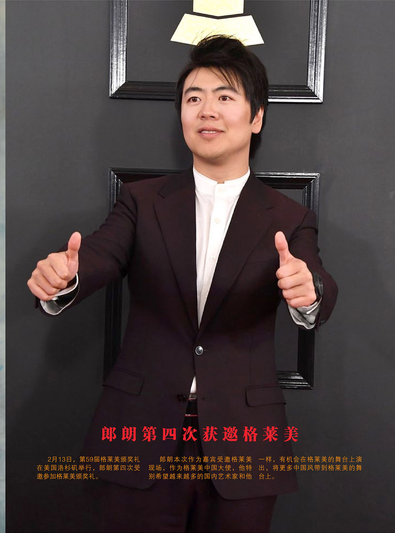 中国曲谱网