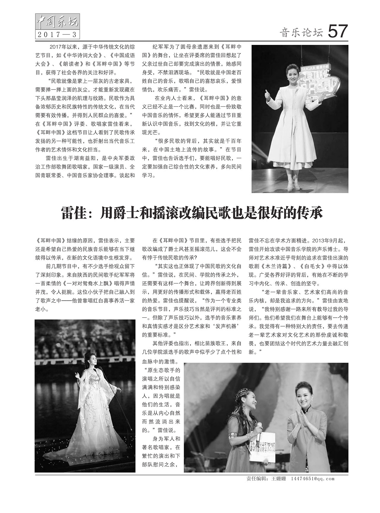 中国曲谱网