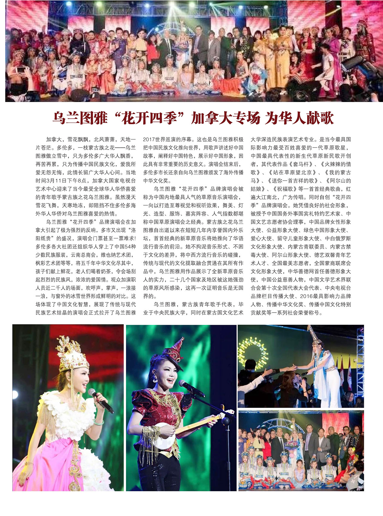 中国曲谱网