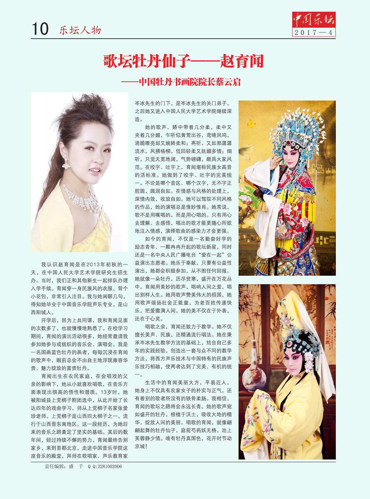 中国曲谱网