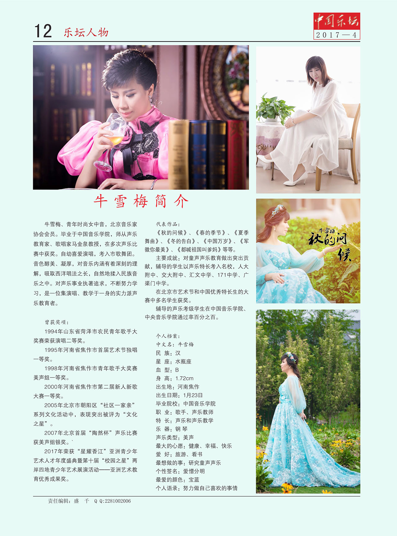 中国曲谱网
