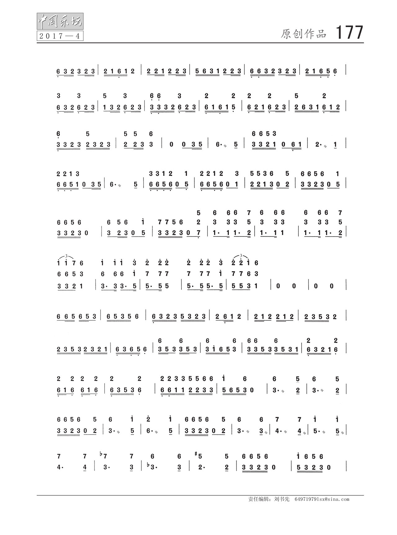 中国曲谱网