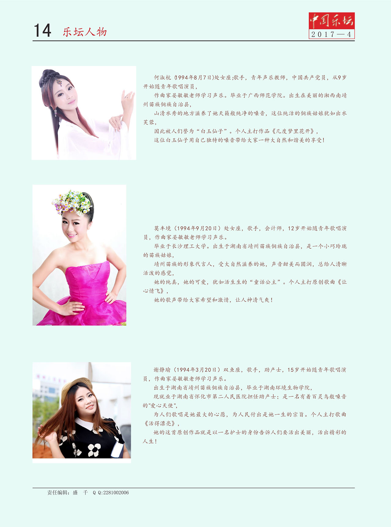 中国曲谱网