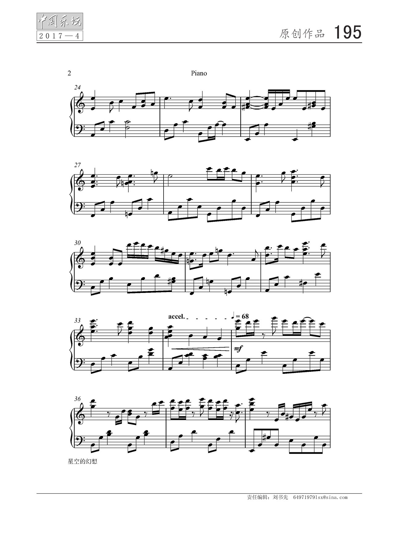 中国曲谱网