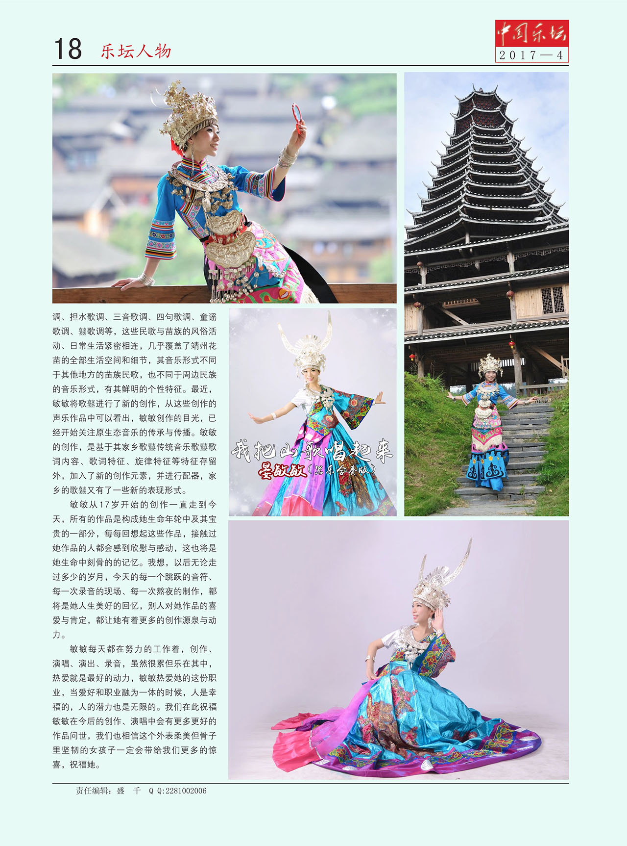 中国曲谱网