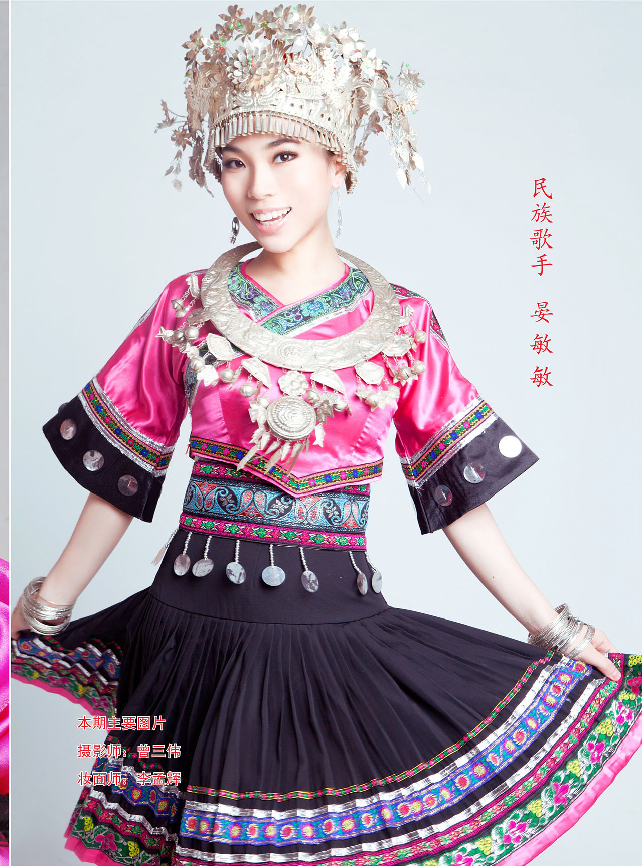 中国曲谱网