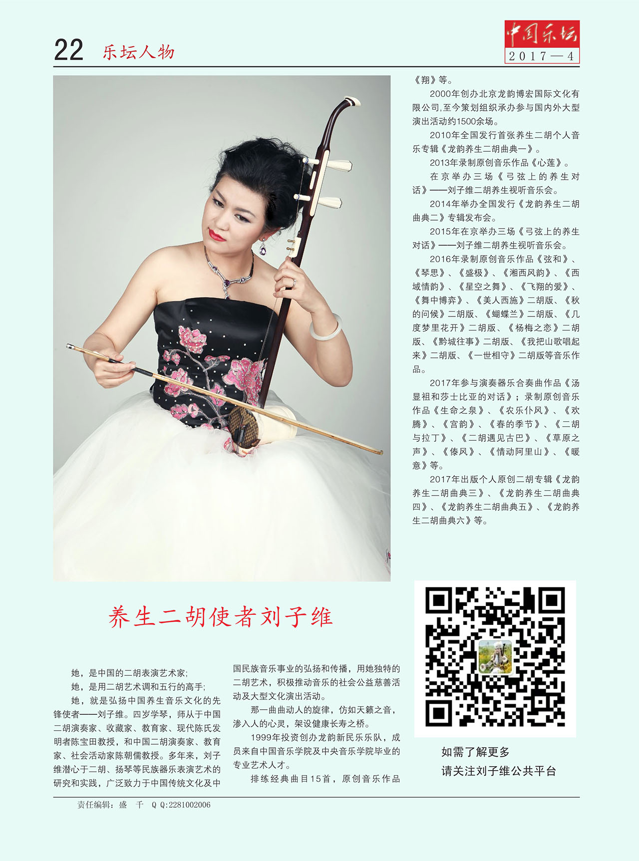 中国曲谱网