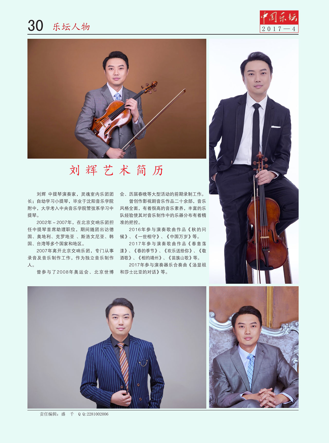 中国曲谱网