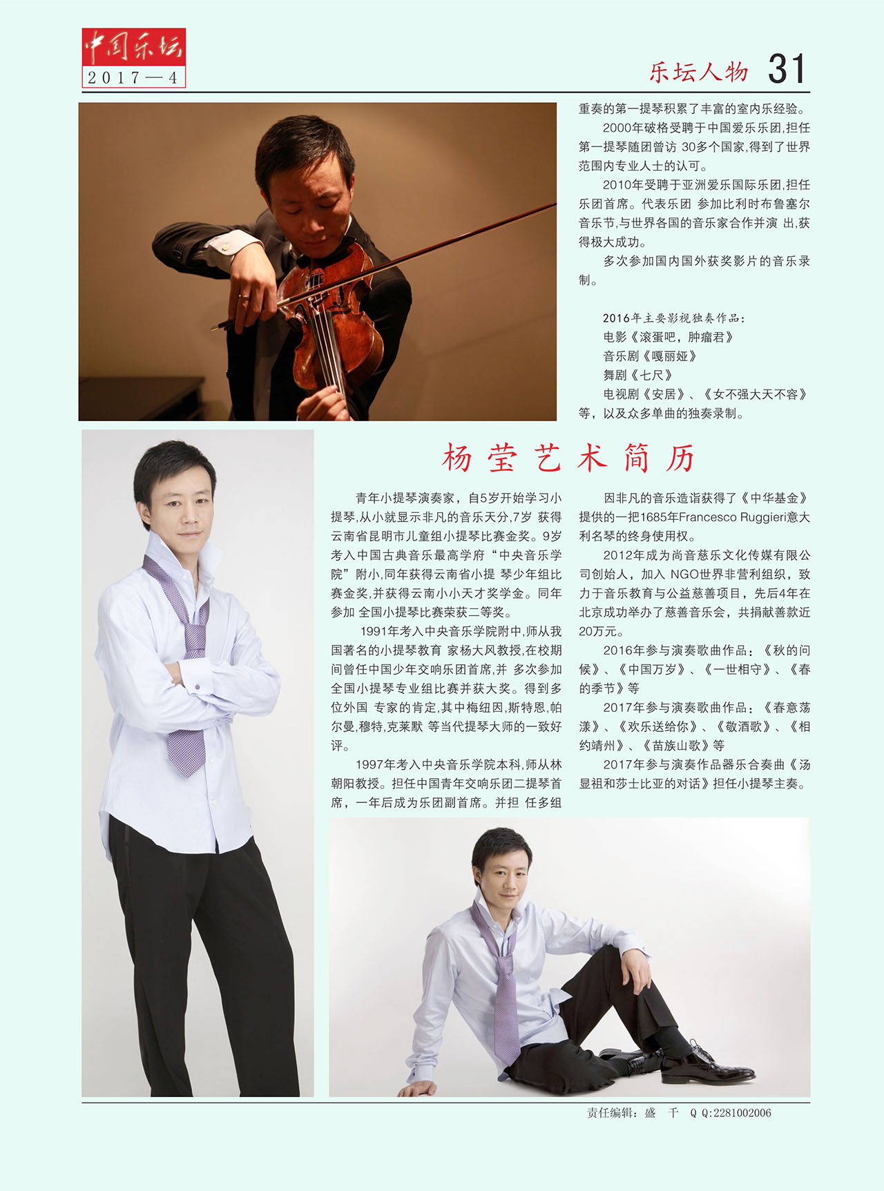中国曲谱网