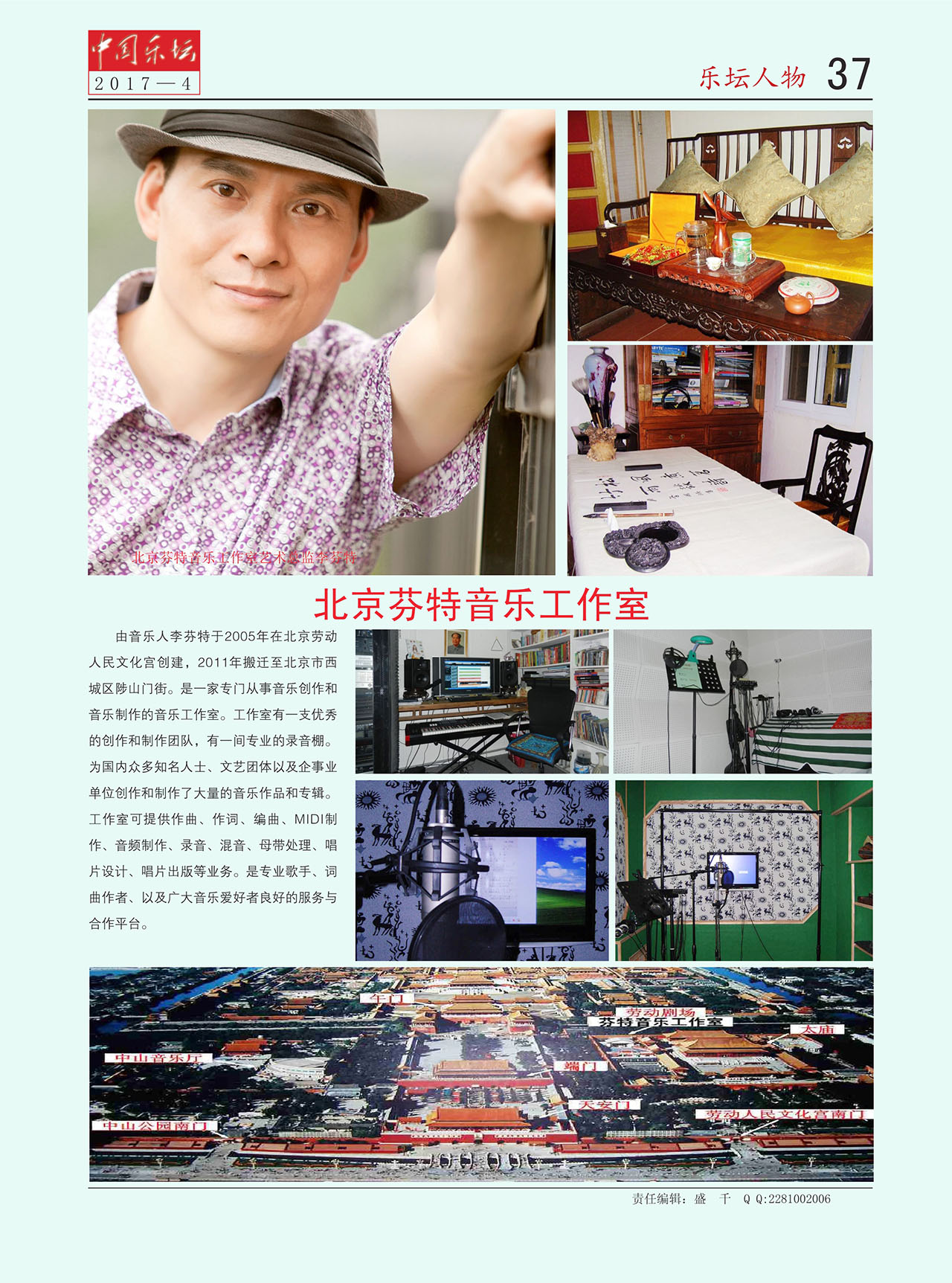 中国曲谱网