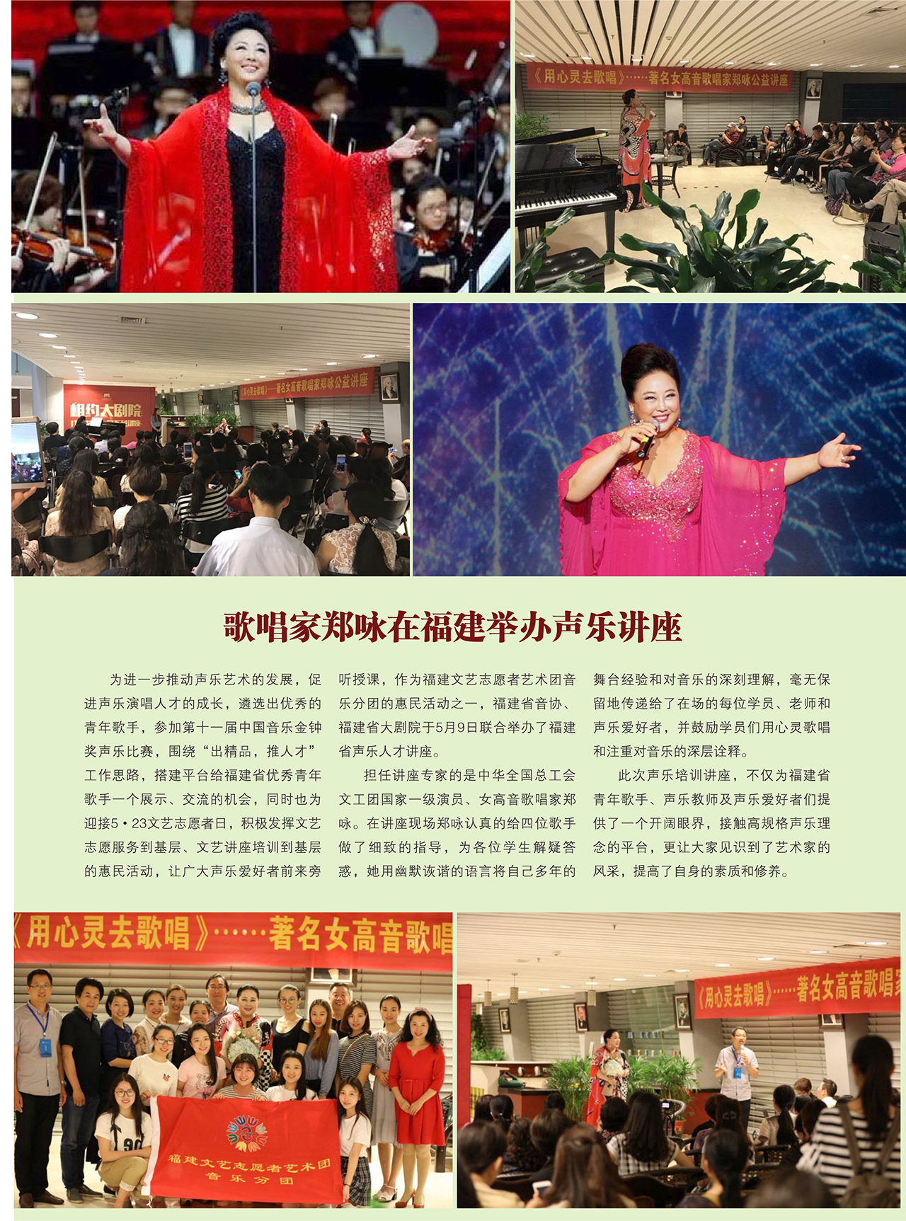 中国曲谱网