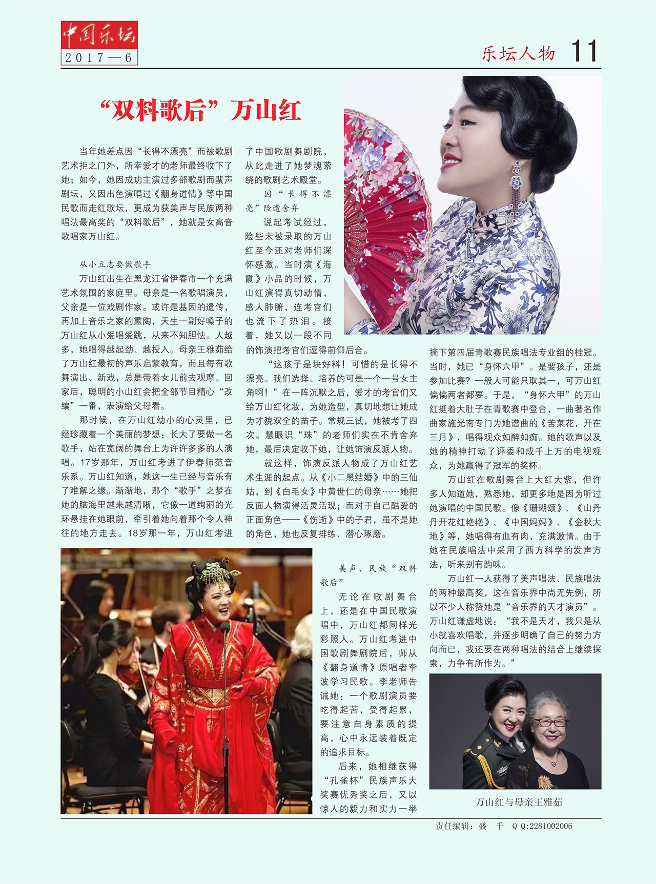 中国曲谱网