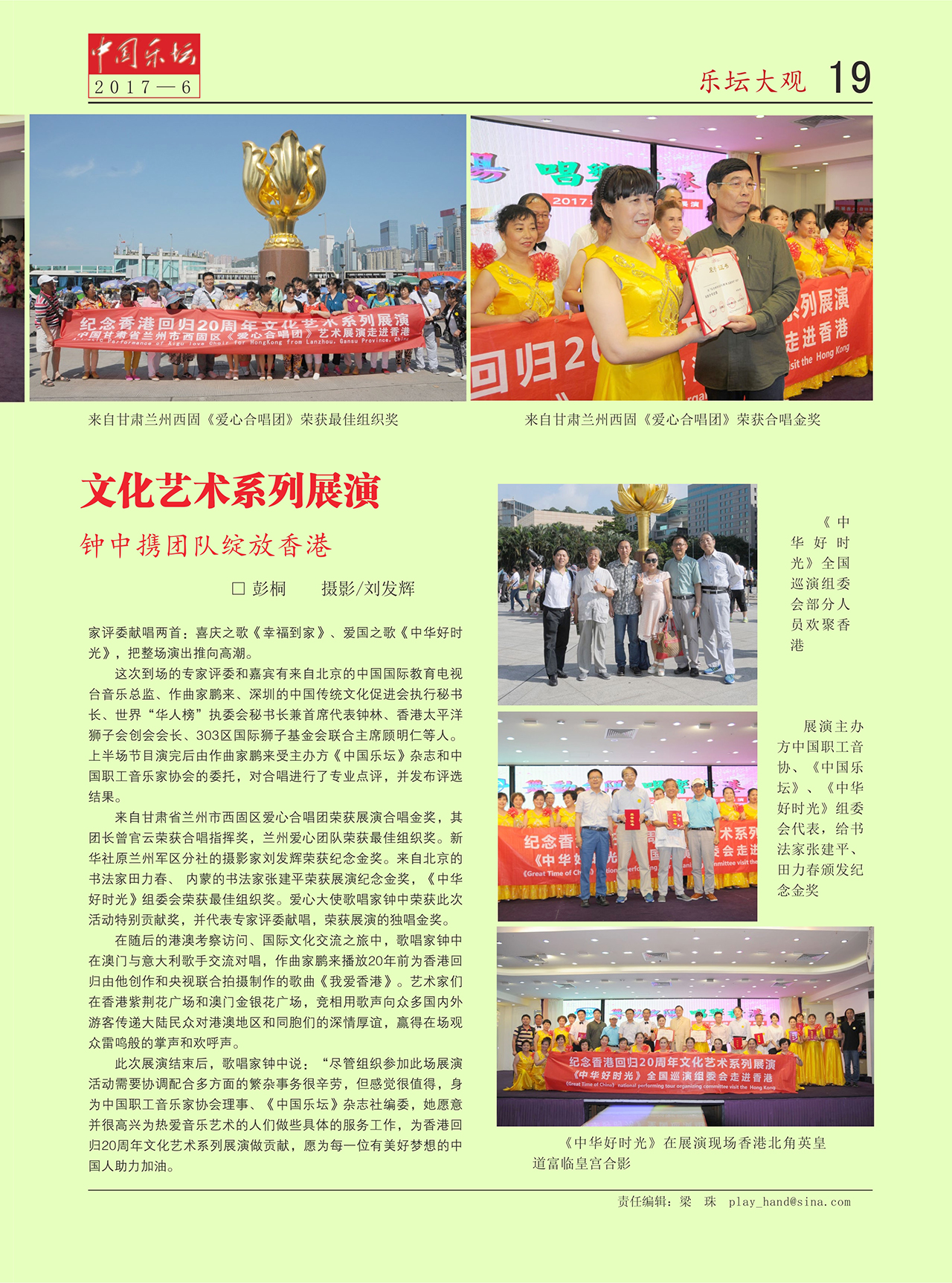 中国曲谱网