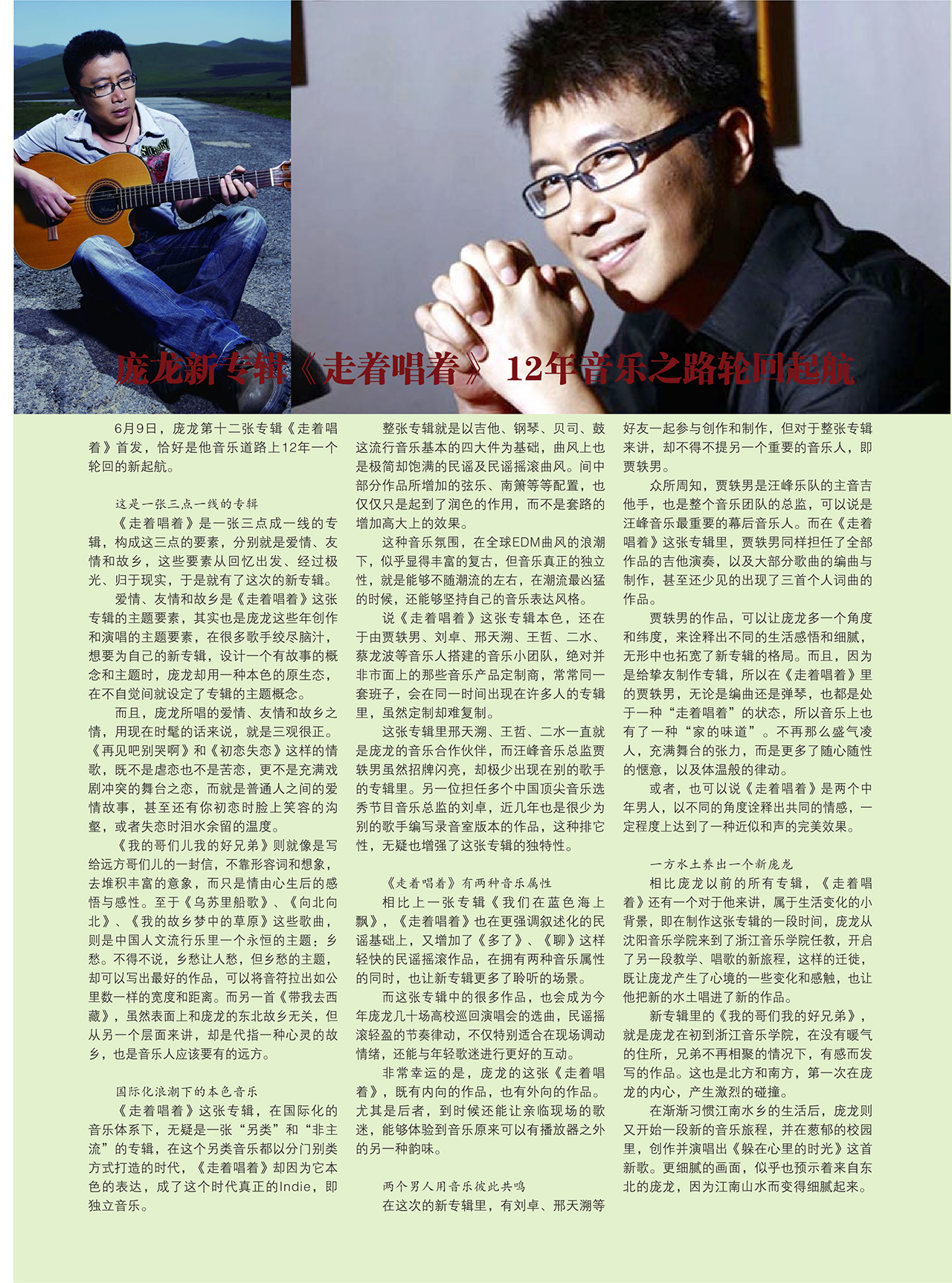 中国曲谱网