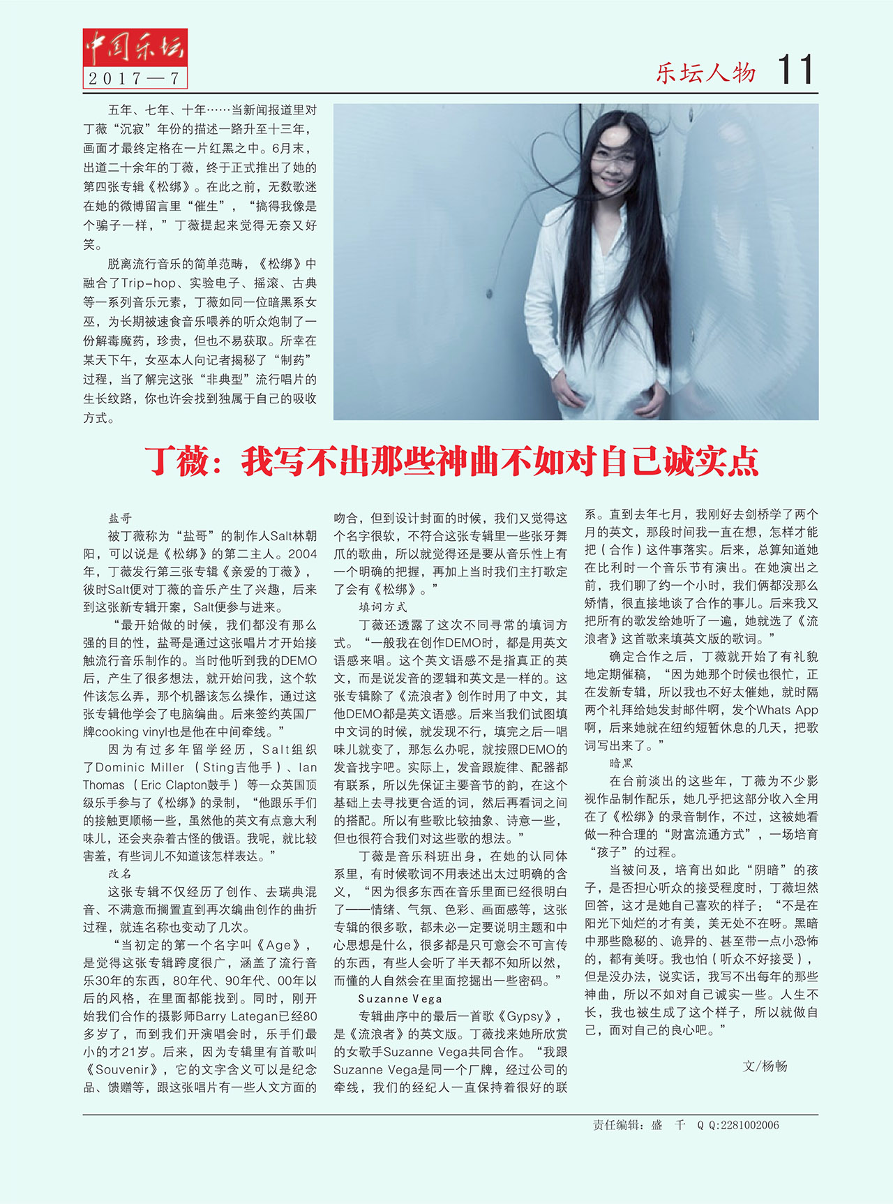 中国曲谱网