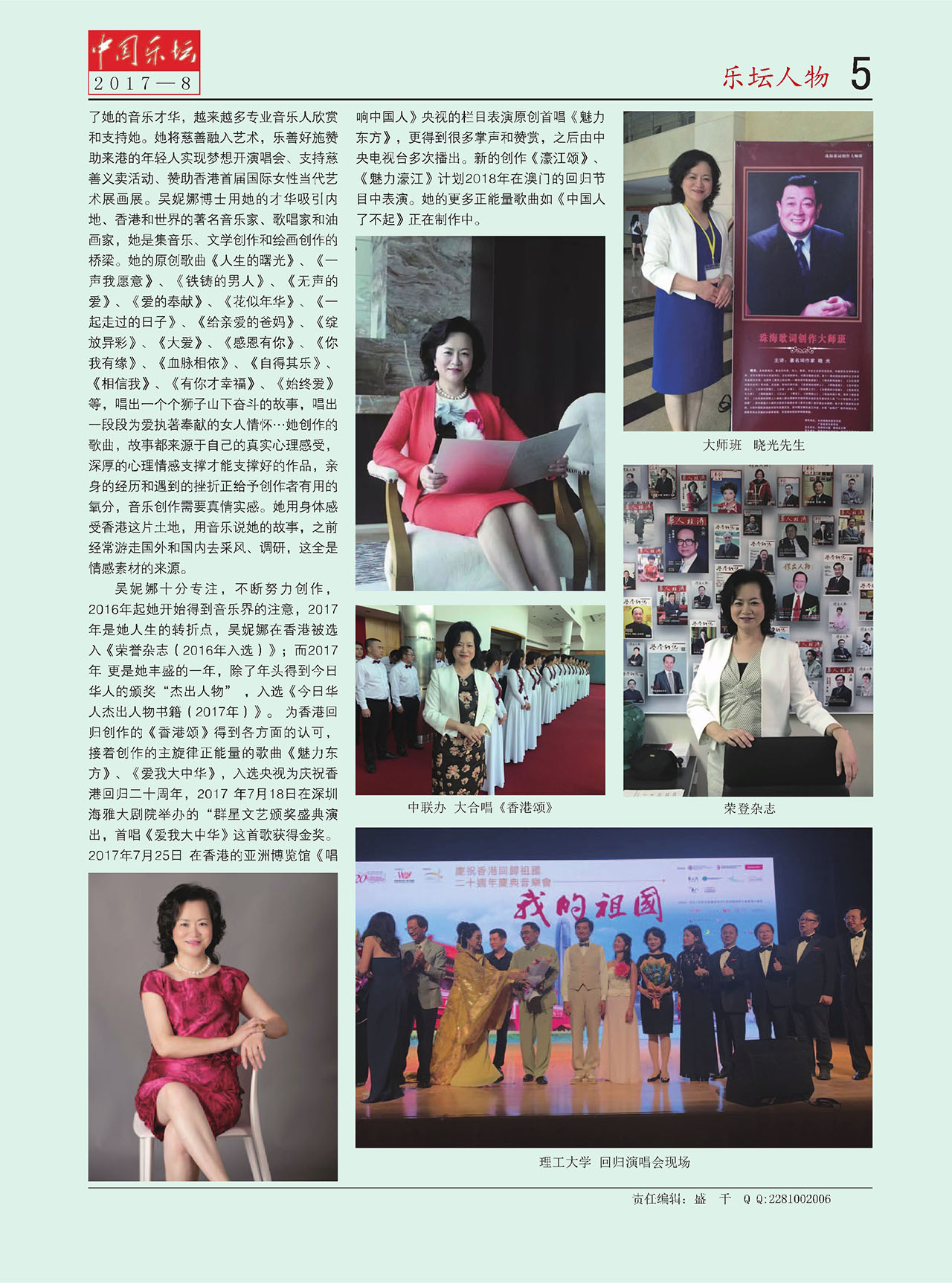 中国曲谱网
