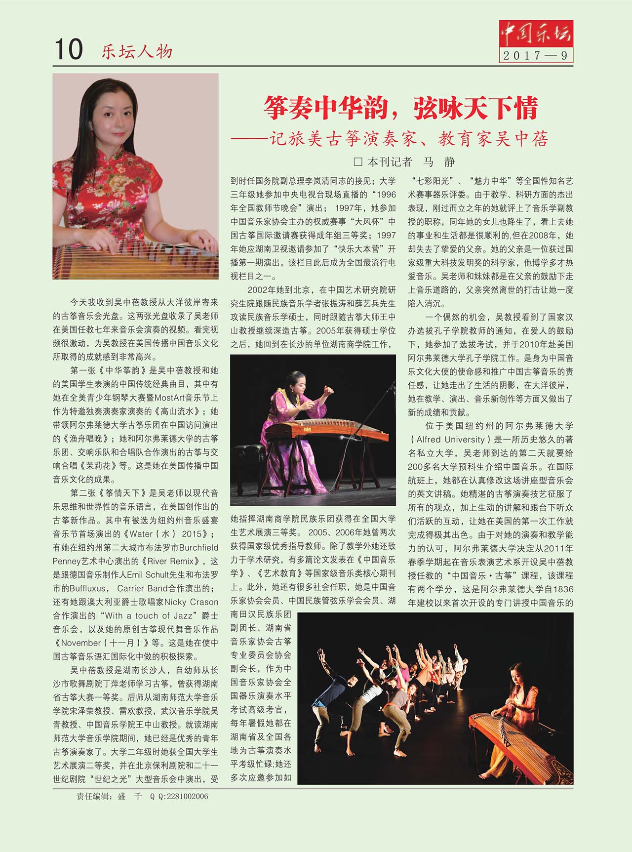 中国曲谱网