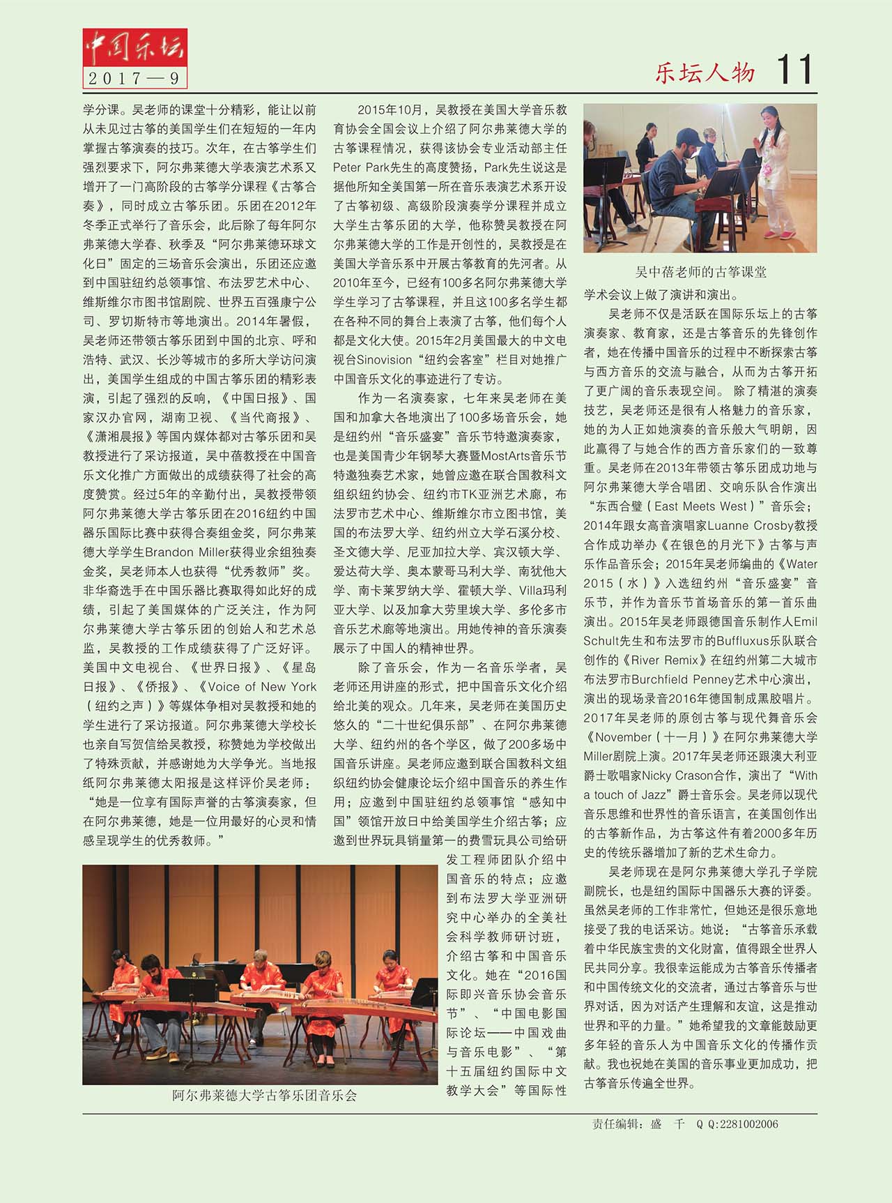中国曲谱网