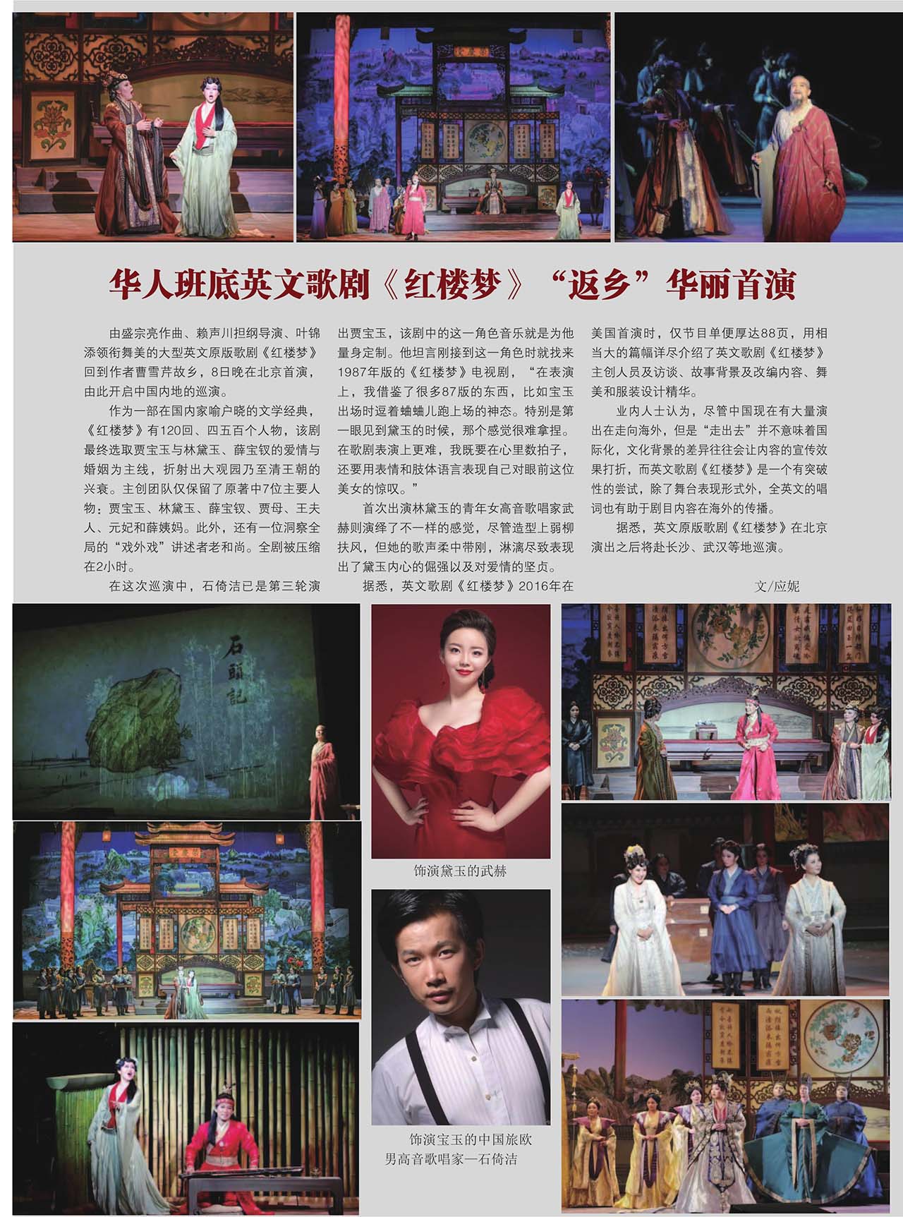 中国曲谱网