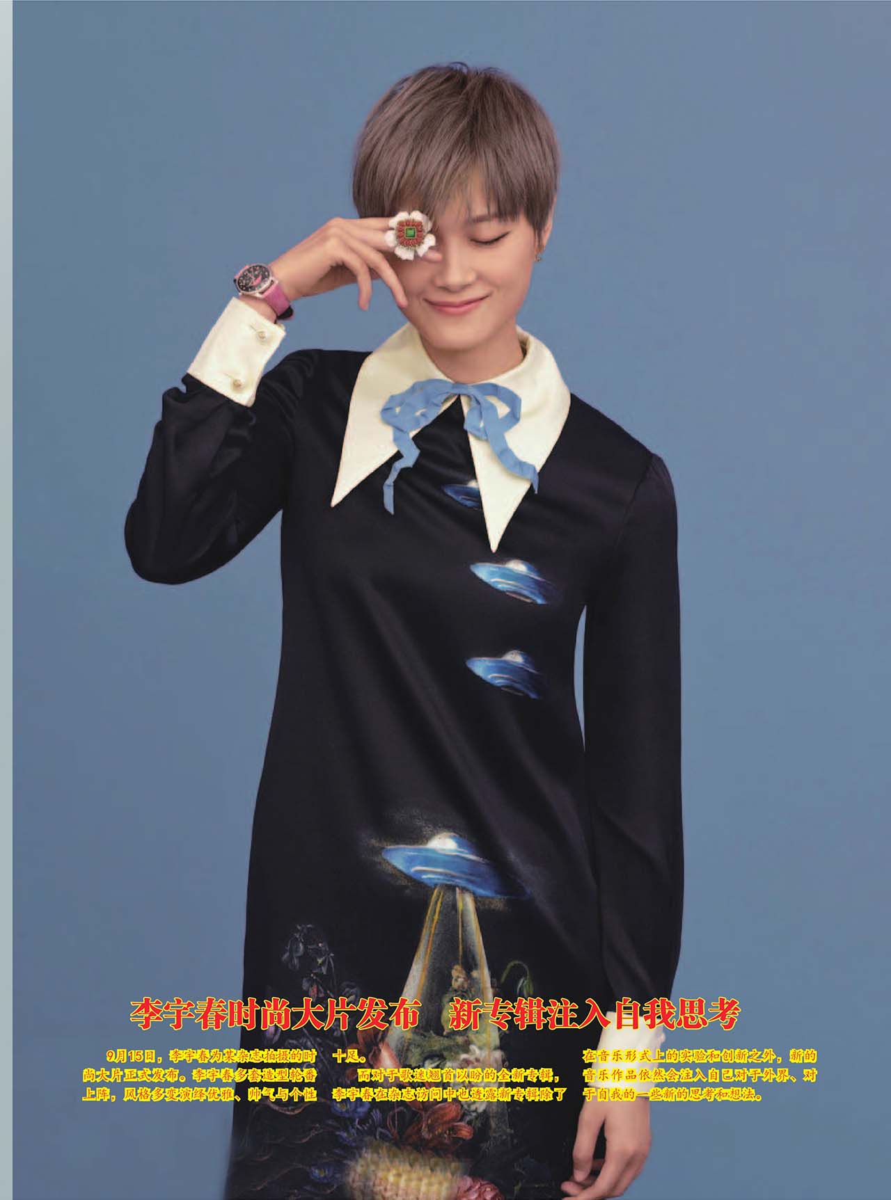 中国曲谱网