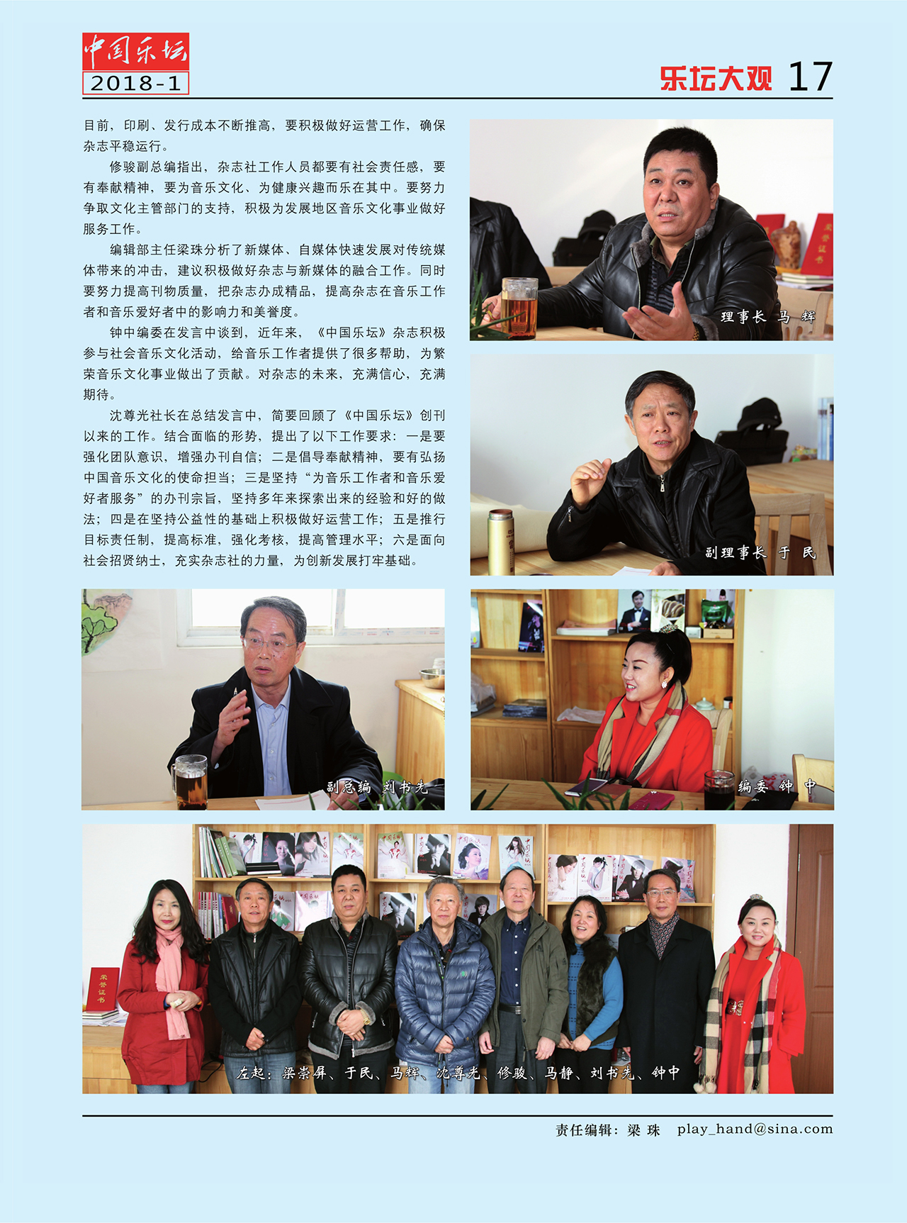 中国曲谱网