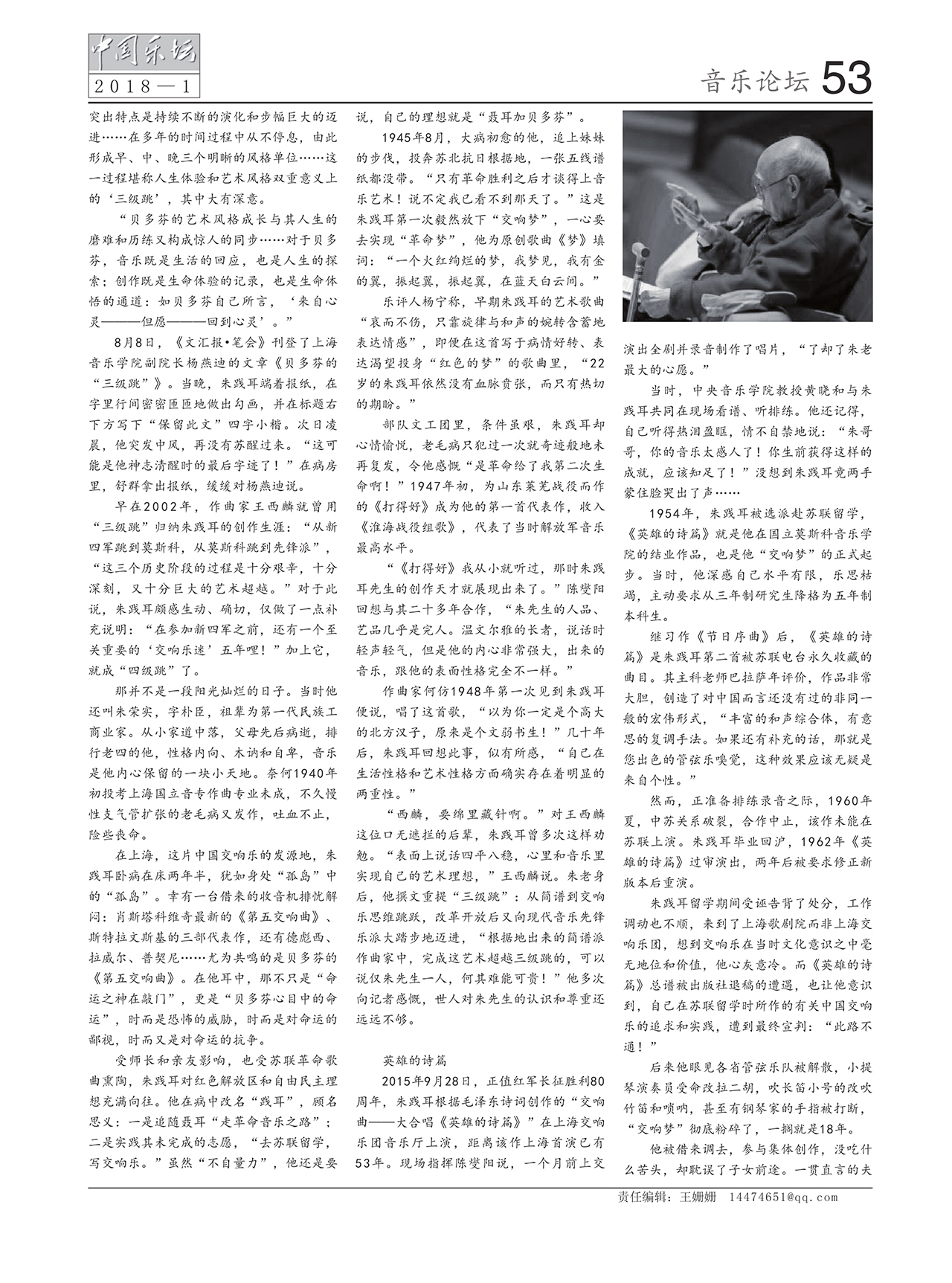 中国曲谱网