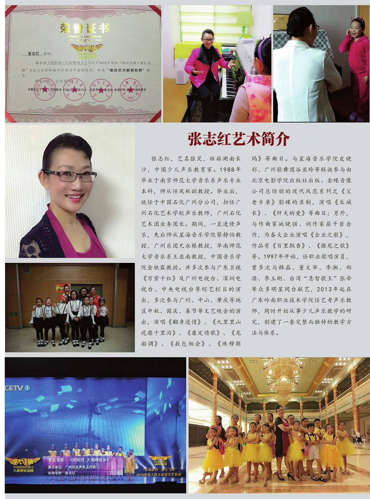 中国曲谱网