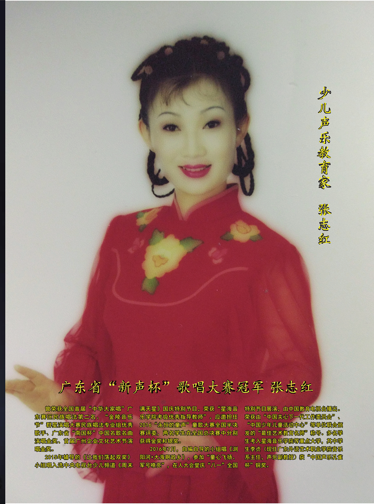 中国曲谱网