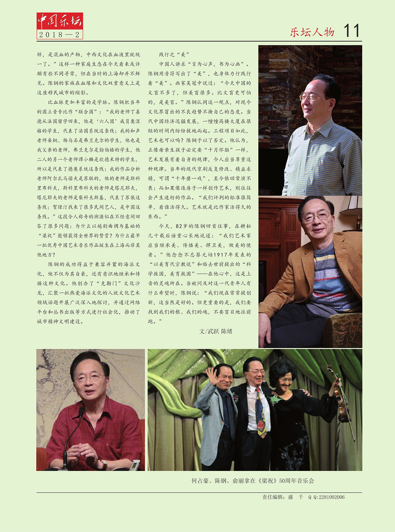 中国曲谱网