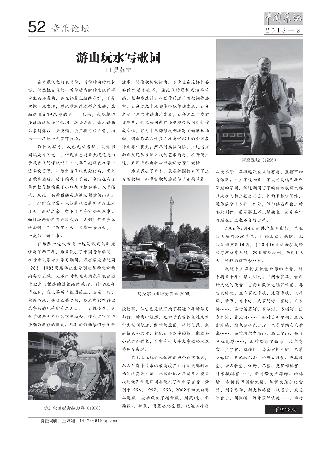 中国曲谱网