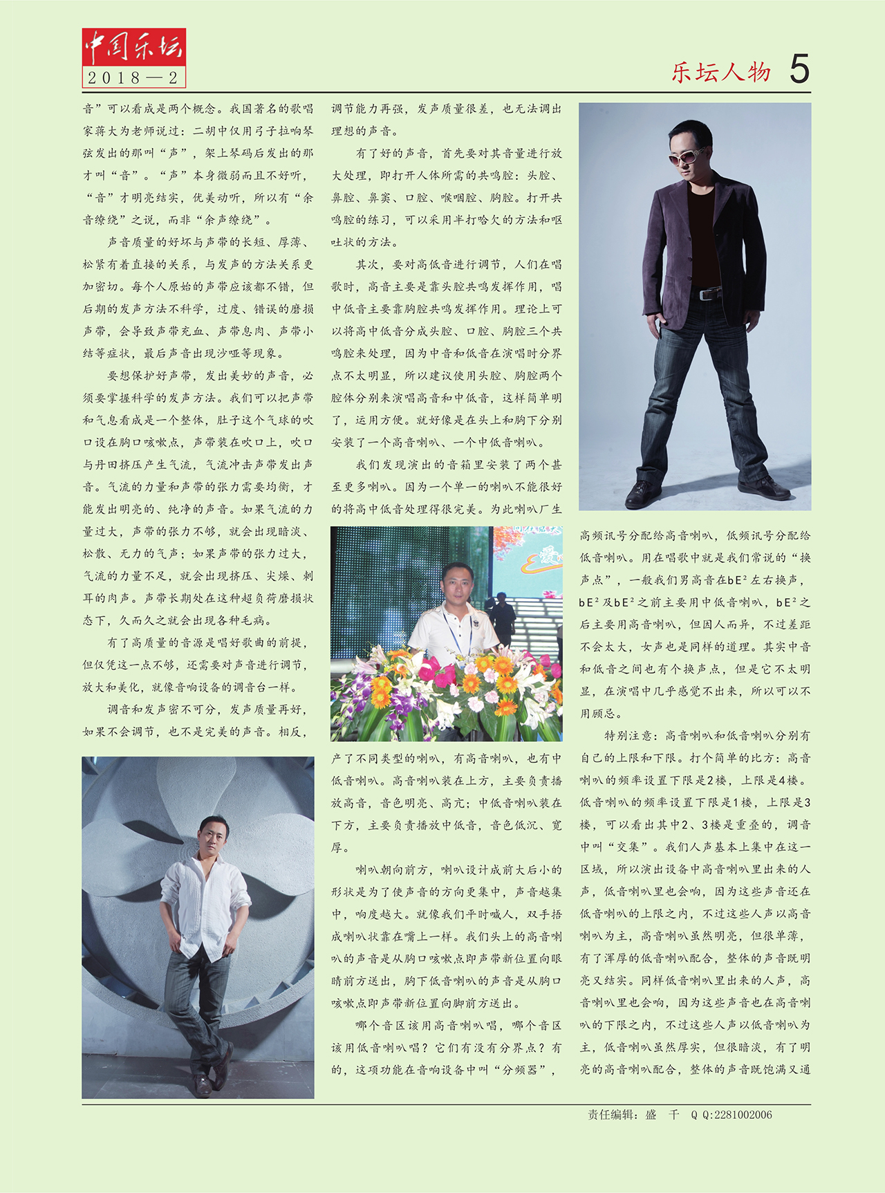 中国曲谱网